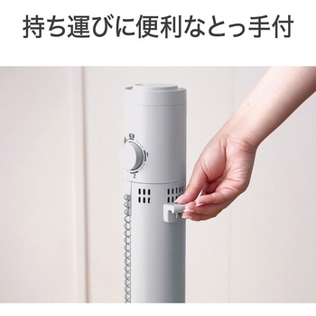 グラファイトヒーター コイズミ