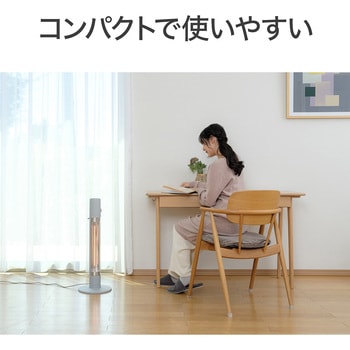 グラファイトヒーター コイズミ