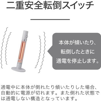 グラファイトヒーター コイズミ