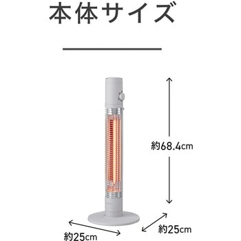 グラファイトヒーター コイズミ