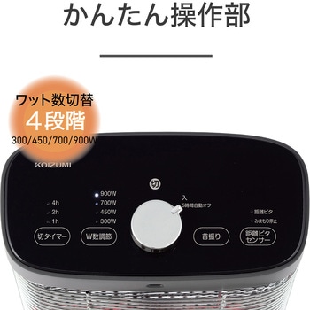 カーボンヒーター コイズミ