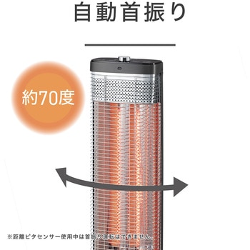 カーボンヒーター コイズミ