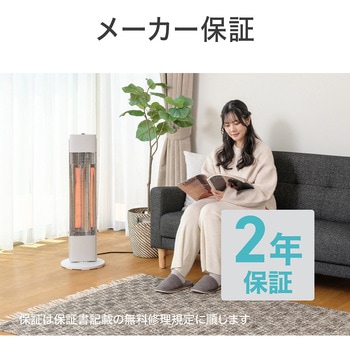 カーボンヒーター コイズミ