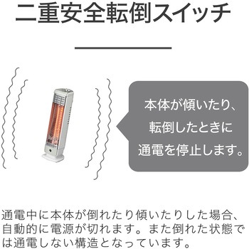 カーボンヒーター - コイズミ