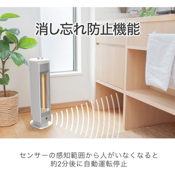 カーボンヒーター - コイズミ