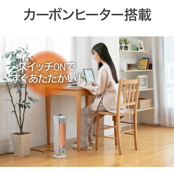 カーボンヒーター - コイズミ