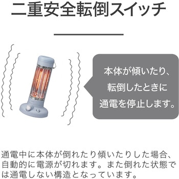 カーボンヒーター コイズミ