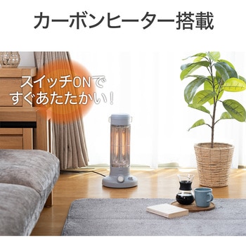 カーボンヒーター コイズミ
