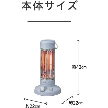 カーボンヒーター コイズミ