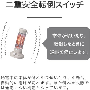 カーボンヒーター コイズミ