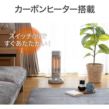 カーボンヒーター コイズミ