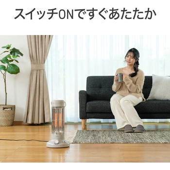 カーボンヒーター コイズミ