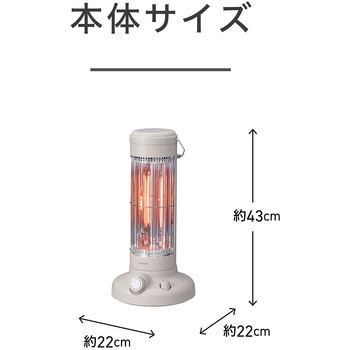 カーボンヒーター コイズミ