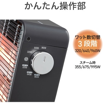 石英管ヒーター コイズミ