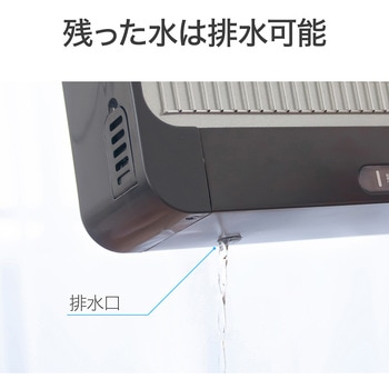 石英管ヒーター コイズミ