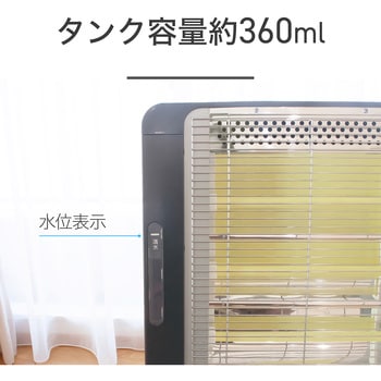 石英管ヒーター コイズミ