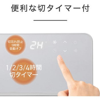 セラミックヒーター コイズミ