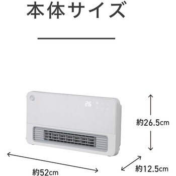 セラミックヒーター コイズミ