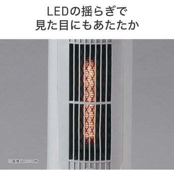 セラミックヒーター - コイズミ