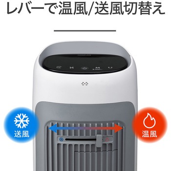 Hot&Cool コイズミ
