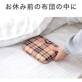 平型あんか コイズミ