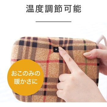 平型あんか コイズミ