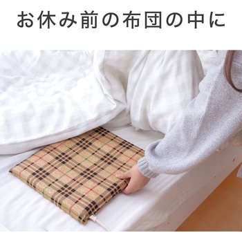 ソフトあんか コイズミ