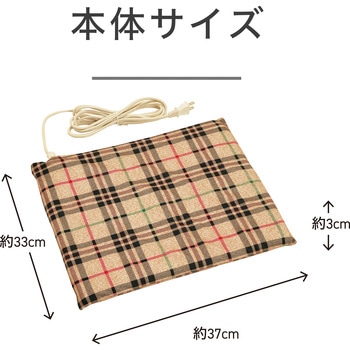 ソフトあんか コイズミ