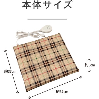 温度調節機能付きソフトあんか - コイズミ