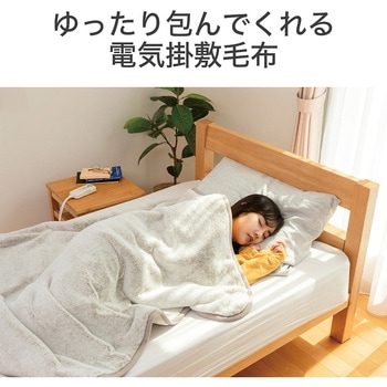 電気掛敷毛布 コイズミ