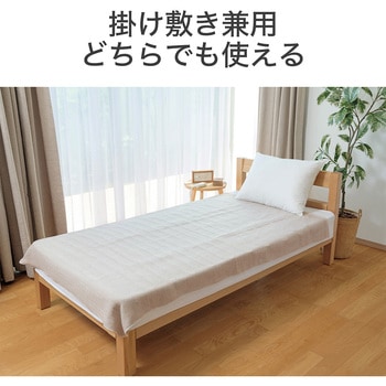 電気掛敷毛布 コイズミ