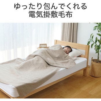 電気掛敷毛布 コイズミ