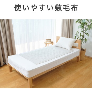 電気敷毛布 コイズミ