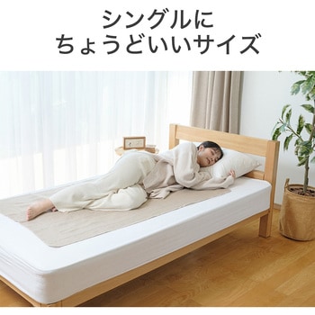 電気敷毛布 コイズミ