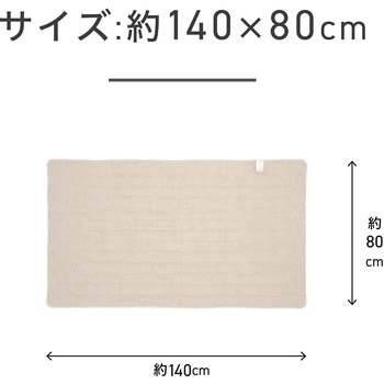 電気敷毛布 コイズミ