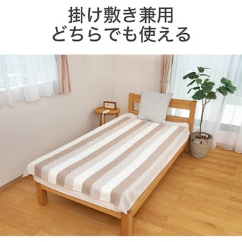 電気掛敷毛布 コイズミ
