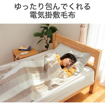 電気掛敷毛布 コイズミ