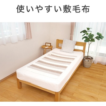 電気敷毛布 コイズミ