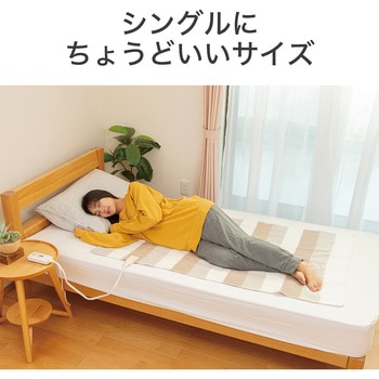 電気敷毛布 コイズミ