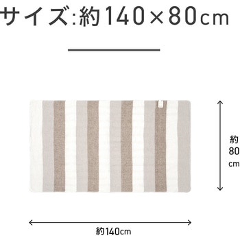 電気敷毛布 コイズミ