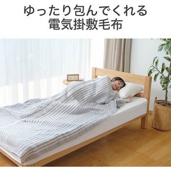 電気掛敷毛布 コイズミ