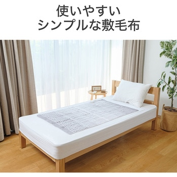 電気敷毛布 コイズミ