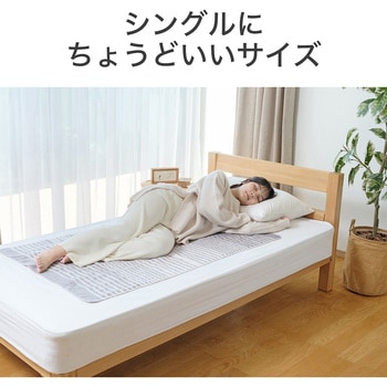 電気敷毛布 コイズミ