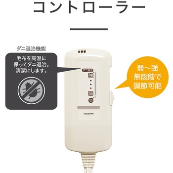 ひざ掛け コイズミ