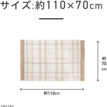 ひざ掛け コイズミ