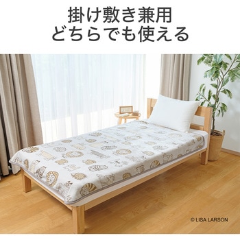 電気掛敷毛布 コイズミ