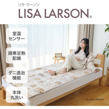 電気敷毛布 コイズミ