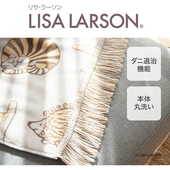 ひざ掛け コイズミ