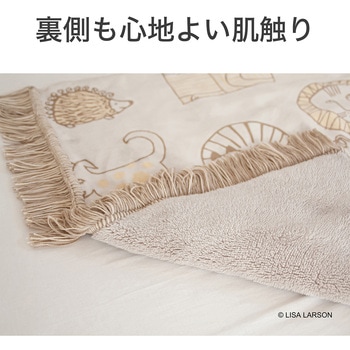 ひざ掛け コイズミ