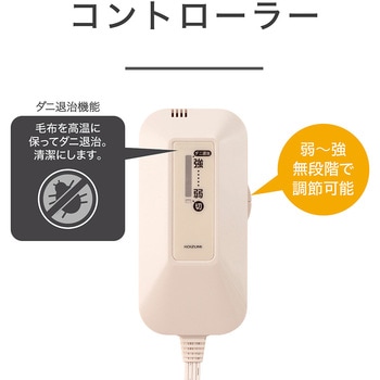 ひざ掛け コイズミ